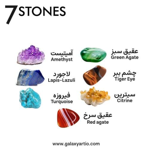 دستبند 7سنگ - Image 3