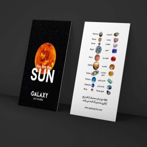 دستبند سیارات - Image 12