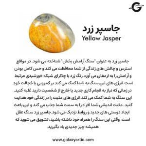 دستبند راه شیری - Image 5