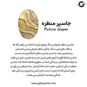 دستبند راه شیری - Image 6