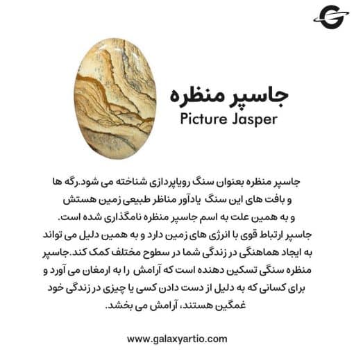 دستبند راه شیری - Image 6