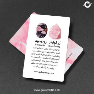 دستبند عشق - Image 4