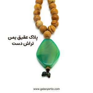 گردنبند وودیکا - Image 2