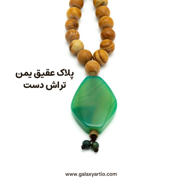 گردنبند وودیکا - Image 2