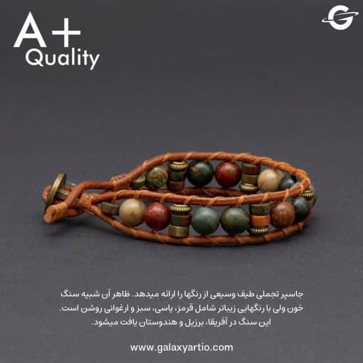 دستبند سرخ پوست