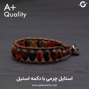 دستبند مرداس