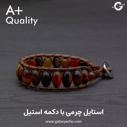 دستبند مرداس