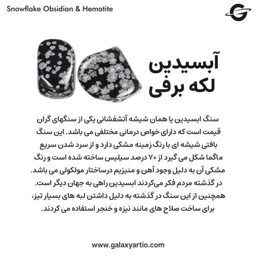 دستبند گاردین - Image 9