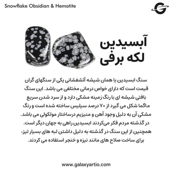 دستبند گاردین - Image 9