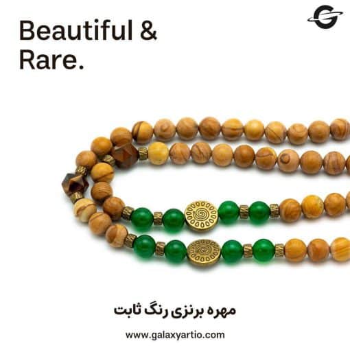 گردنبند وودیکا