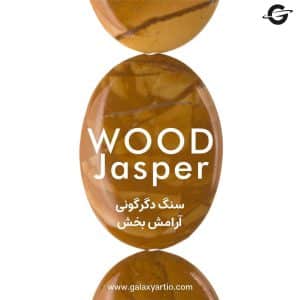 گردنبند وودیکا - Image 4