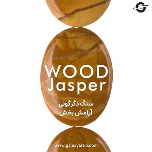 گردنبند وودیکا - Image 4