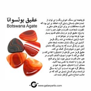 دستبند ولکانو - Image 3