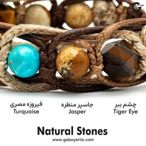 دستبند هامون