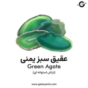 دستبند ویتا - Image 2