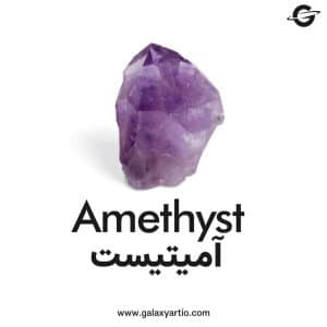 دستبند کاتنا آمیتیست - Image 2