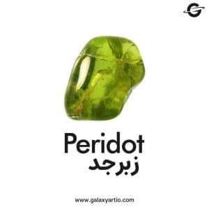 دستبند کاتنا زبرجد