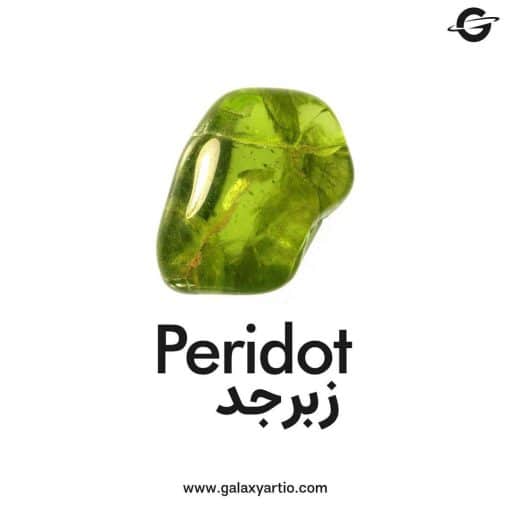 دستبند کاتنا زبرجد