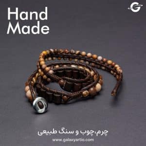 دستبند ریبورن