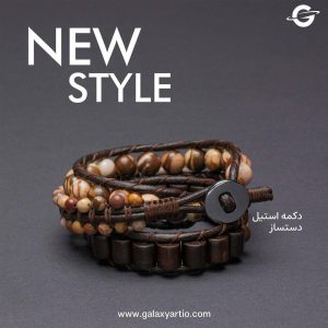 دستبند ریبورن