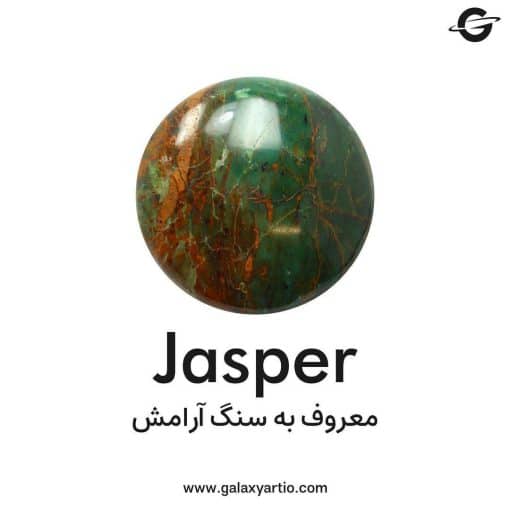 گردنبند رودرا