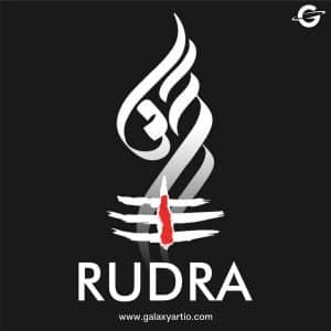 گردنبند رودرا