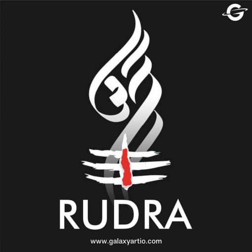 گردنبند رودرا