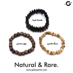 دستبند جنگجو - Image 2