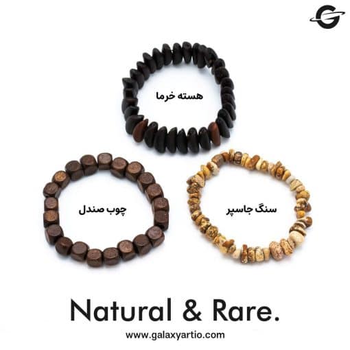 دستبند جنگجو - Image 2