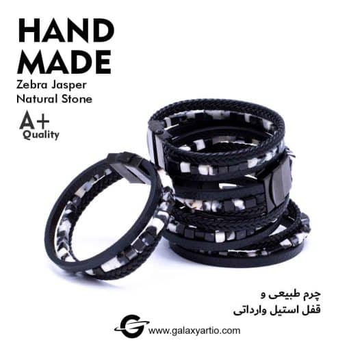 مجیکال زبرا جاسپر