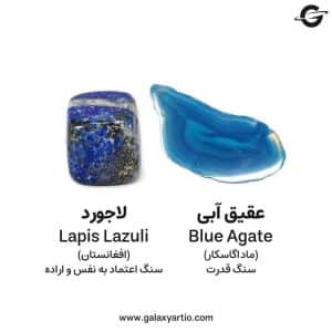 دستبند آکوا - Image 5