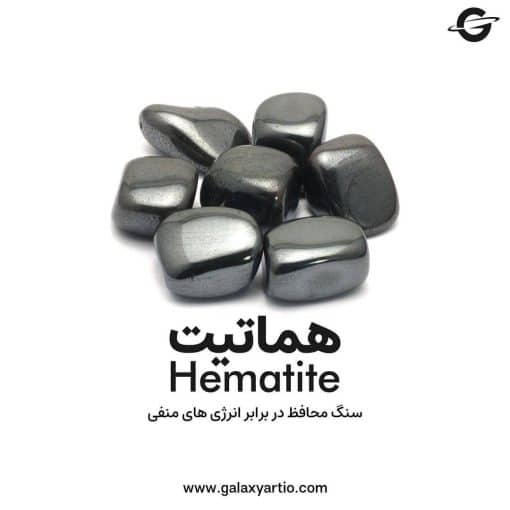 دستبند استون هنج - Image 8