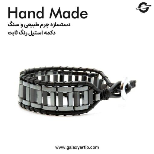 دستبند استون هنج