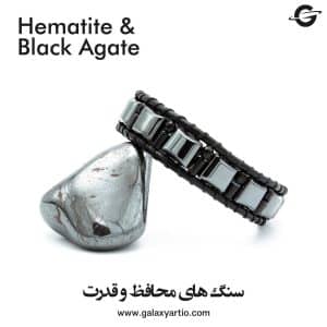 دستبند قلعه سیاه - Image 3