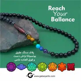 گردنبند 7چاکرا