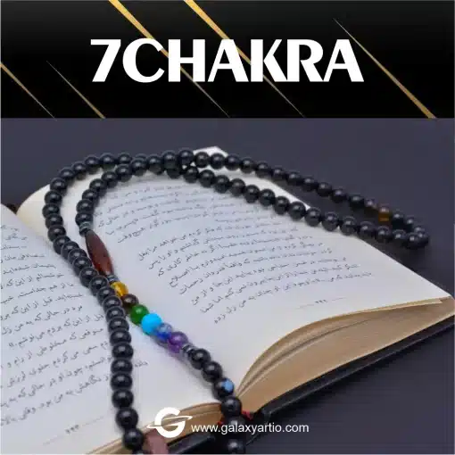 گردنبند 7چاکرا