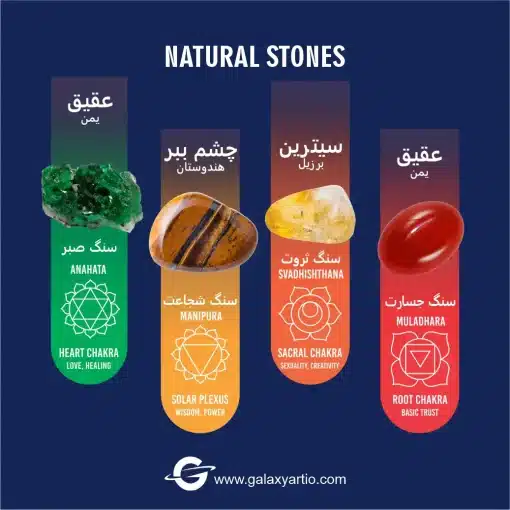 گردنبند 7چاکرا