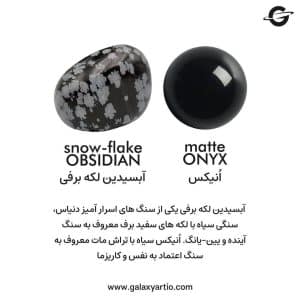 دستبند تاریکی (دارکنِس) - Image 4