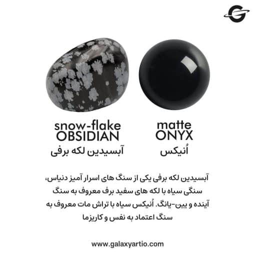 دستبند تاریکی (دارکنِس) - Image 4