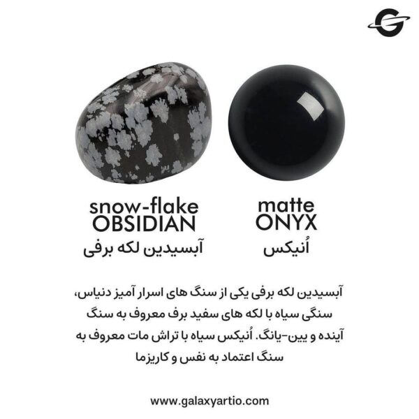 دستبند تاریکی (دارکنِس) - Image 4