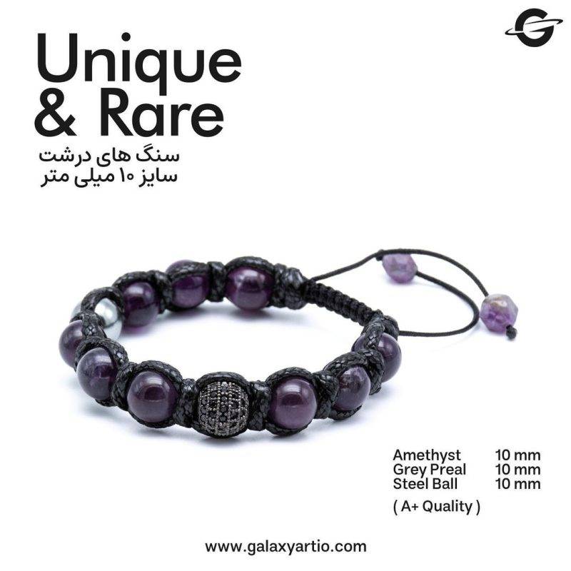 دستبند دیگنیتی