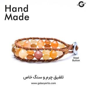 دستبند سان شاین