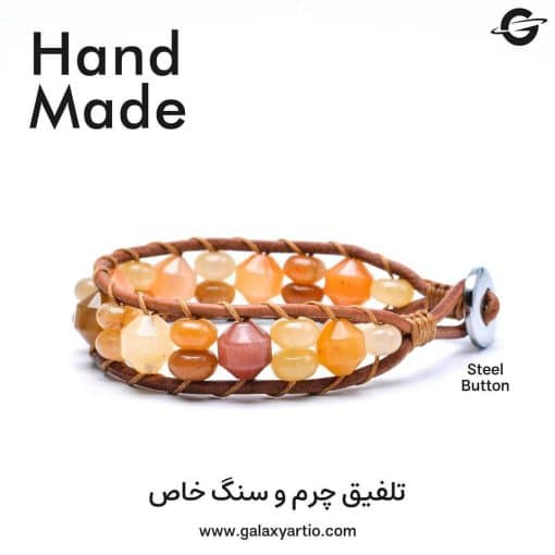 دستبند سان شاین