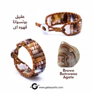 دستبند صحرا