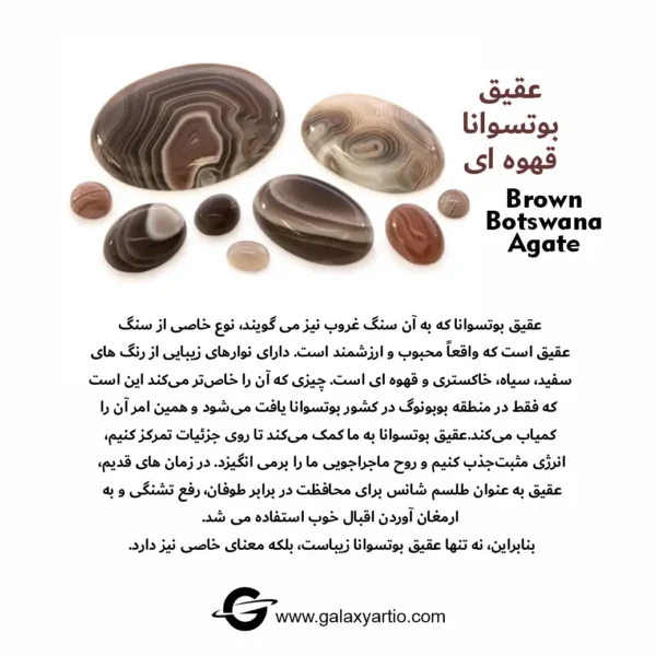 دستبند صحرا