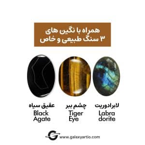 دستبند جستجوگر - Image 6