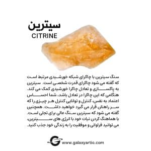 دستبند نور - Image 4