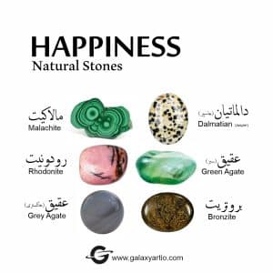 دستبند هپی نس - Image 4