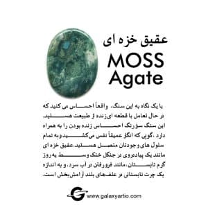 دستبند گرینلی - Image 4