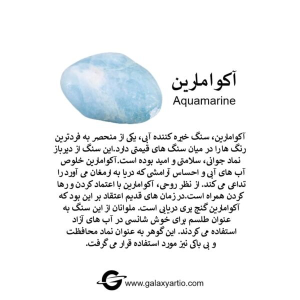 دستبند دریا - Image 8